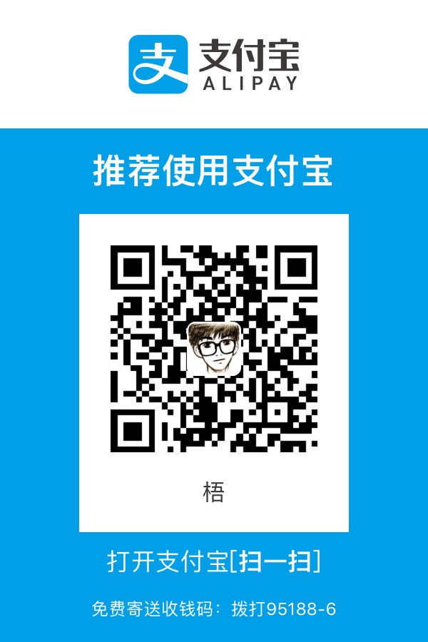 金梧 支付宝